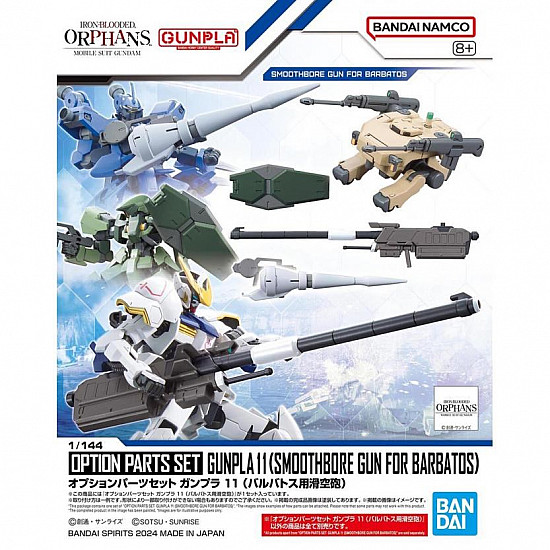 1/144 OPTION PARTS SET GUNPLA 11 (SMOOTHBORE GUN FOR BARBATOS) 1/144 OPTION PARTS SET GUNPLA 11 (SMOOTHBORE GUN FOR BARBATOS)