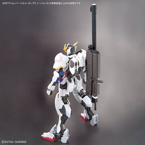 1/144 OPTION PARTS SET GUNPLA 11 (SMOOTHBORE GUN FOR BARBATOS) 1/144 OPTION PARTS SET GUNPLA 11 (SMOOTHBORE GUN FOR BARBATOS)