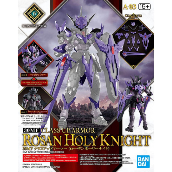 30MF CLASS UP ARMOR (ROSAN HOLY KNIGHT) 30MF CLASS UP ARMOR (ROSAN HOLY KNIGHT)