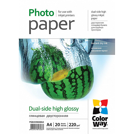 220 g/m² | A4 | High Glossy dual-side Photo Paper