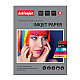 Activejet AP4-180G20 glossy photo paper; for ink printers; A4; 20 pcs
