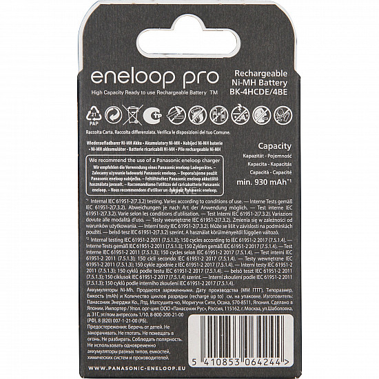 Rechargeable batteries PANASONIC ENELOOP PRO AAA 930 mAh 4 szt (BK-4HCDE/4CP)