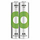 Akumulatorki R6/AA Ni-MH 2600mAh blister 2szt. GP RECYKO