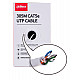 CABLE CAT5E UTP 305M WHITE/PFM920I-5EUN DAHUA