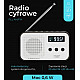 Adler Digital radio PLL AM/FM AD 1907 Alarm function White/Black