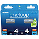 Rechargeable batteries PANASONIC ENELOOP 4x AA 2000 mAh + 4x AAA 800 mAh 8 szt (BK-3MCDE+4MCDE/8CP)