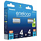 Rechargeable batteries PANASONIC ENELOOP 4x AA 2000 mAh + 4x AAA 800 mAh 8 szt (BK-3MCDE+4MCDE/8CP)