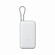 Xiaomi Power Bank 20000mAh (Integrated Cable), Light Gray | Xiaomi