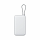 Xiaomi Power Bank 20000mAh (Integrated Cable), Light Gray | Xiaomi